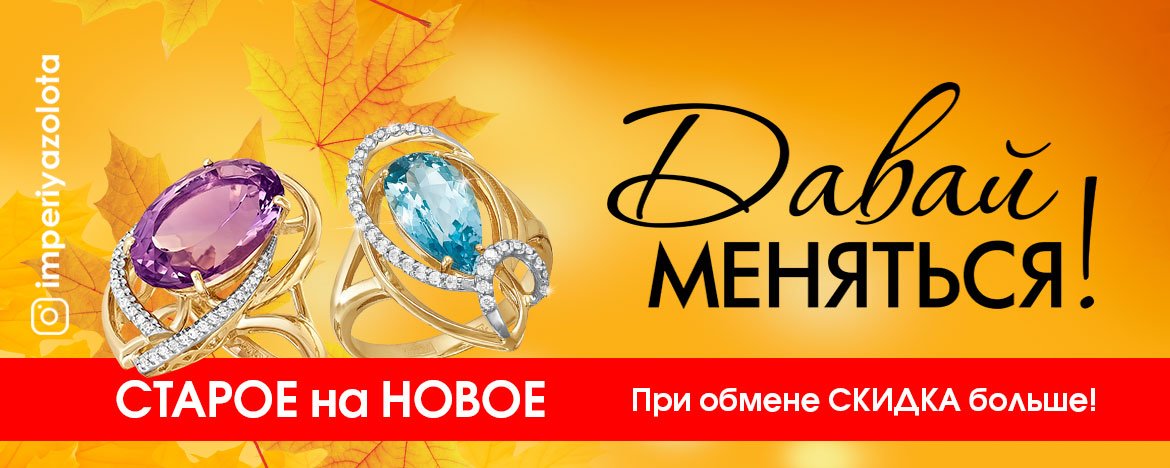 Ювелирные Магазины Обручальные Кольца Скидки Ювелирные Магазины Обручальные Кольца Скидки